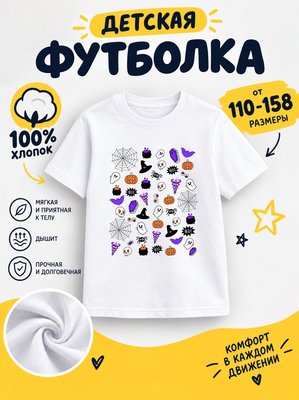 Футболка детская для девочек