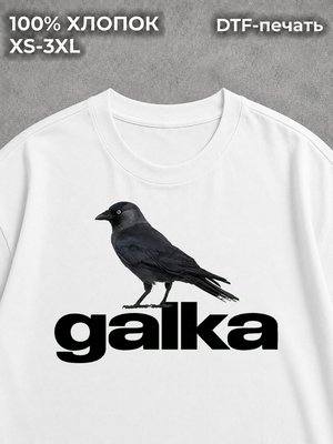 Футболка Птица галка