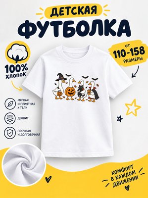 Футболка детская для девочек