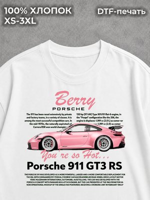 Футболка y2k розовый Порше 911 white