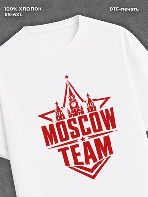 Футболка Moscow Team