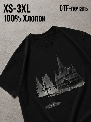 Футболка Андеграунд