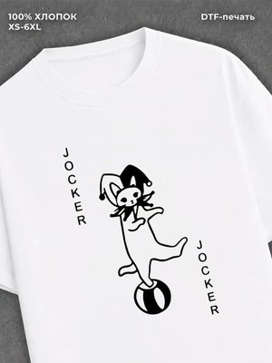 Футболка cat jocker
