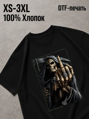 Футболка Old money