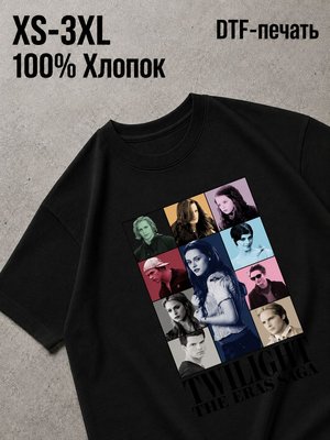 Футболка сумерки эдвард