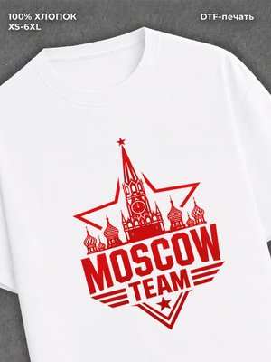 Футболка Moscow Team