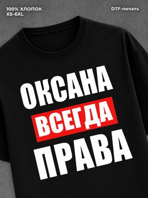 Футболка Прикольные вещи