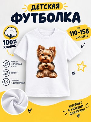Футболка детская для девочек
