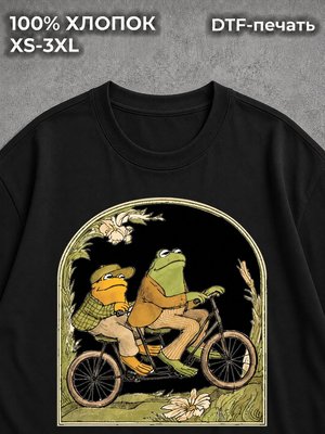 Футболка goblincore гоблинкор