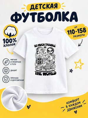 Футболка рисованные