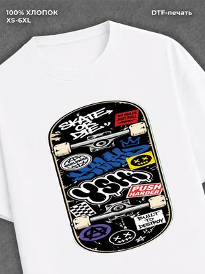 Футболка SK8