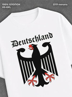 Футболка deutschland