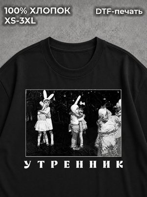 Футболка новый год pinterest