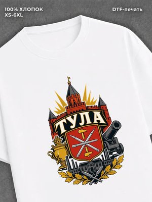 Футболка Тула