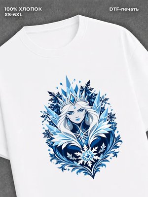 Футболка Снежная королева