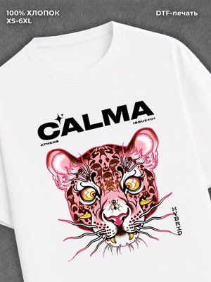 Футболка calma