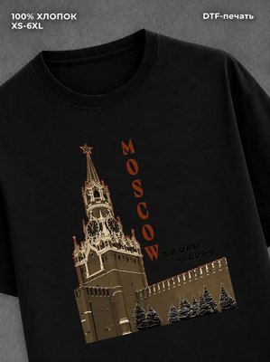 Футболка Москва