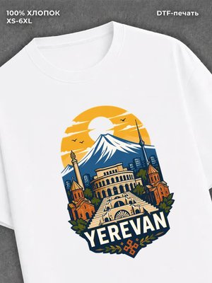 Футболка Ереван
