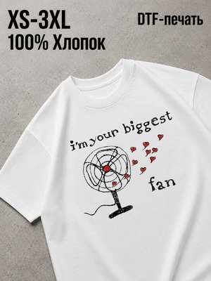 Футболка Любовь