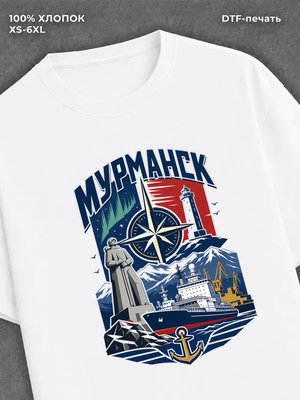 Футболка Мурманск