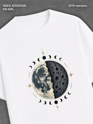 Футболка Обратная сторона луны
