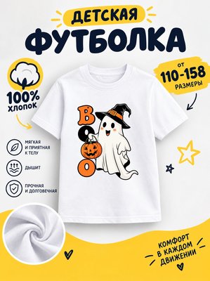 Футболка детская для девочек