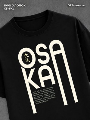 Футболка Street wear