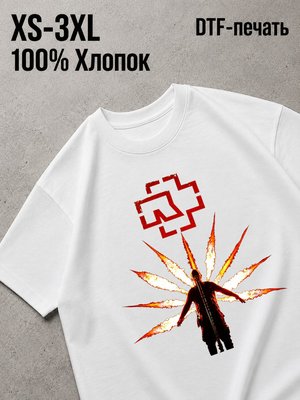 Футболка Смешные