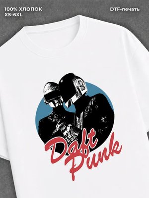 Футболка daft punk