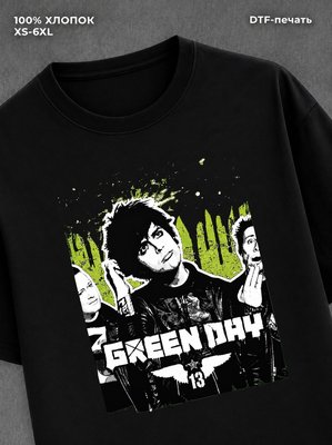Футболка Green Day