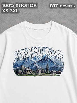 Футболка Кавказ