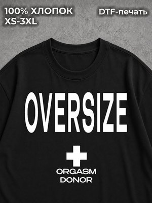 Футболка y2k orgasm donor black