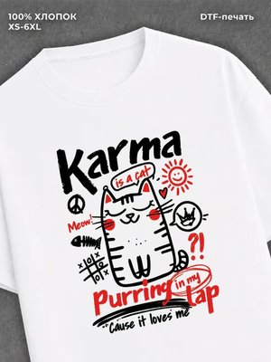 Футболка Карма