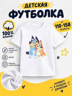 Футболка мультик