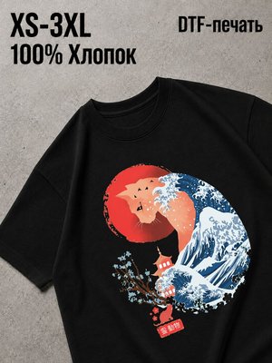 Футболка Природа