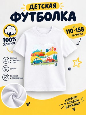 Футболка спорт