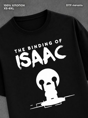 Футболка binding of Isaac