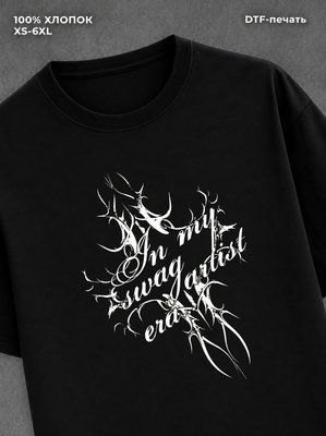 Футболка удлиненная