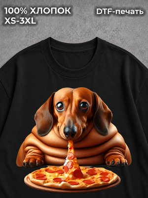 Футболка Животные