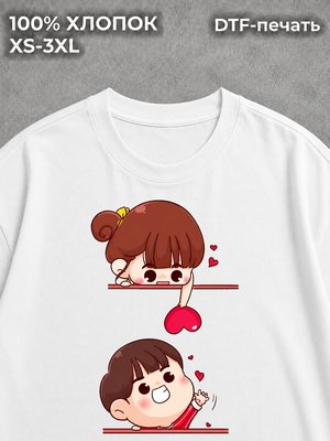Футболка Love is Любовь это