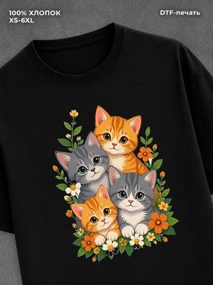 Футболка Милые котята