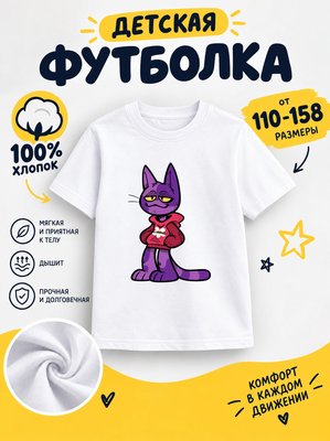 Футболка детская для девочек
