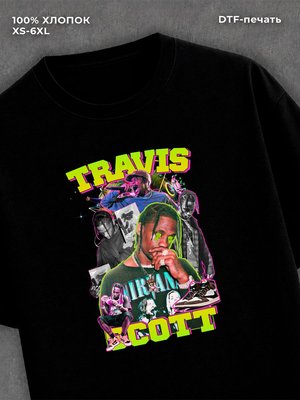 Футболка Travis Scott