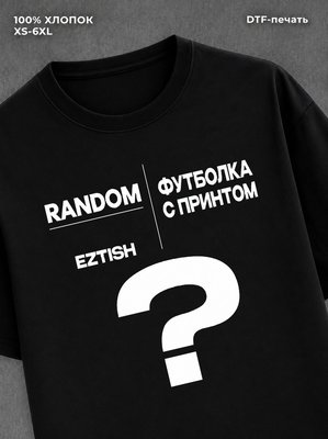Футболка Панкозавр