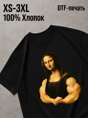 Футболка Мемы