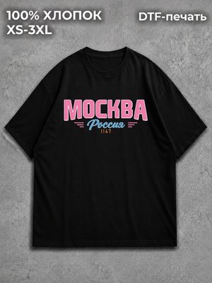Футболка Москва