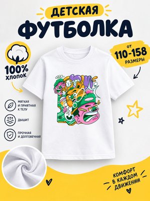 Футболка рисованные