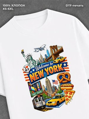 Футболка Street wear