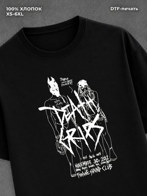 Футболка Death Grips