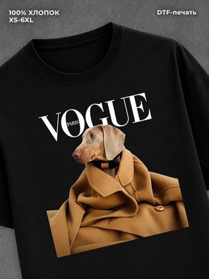 Футболка Vogue Paris Dog